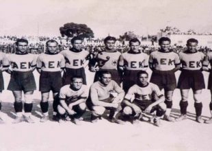 90 χρόνια από την έγκριση του Καταστατικού Ιδρυσης
