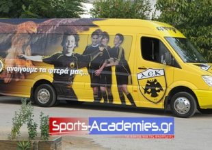 Τα πρώτα του χιλιόμετρα ”καταπίνει” το πουλμανάκι των Ακαδημιών της ΑΕΚ (pics)