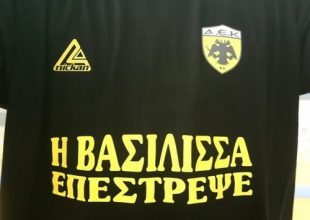 ΟΡΙΣΤΙΚΟ! Η ΑΕΚ στην Α1!