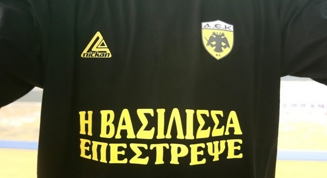 ΟΡΙΣΤΙΚΟ! Η ΑΕΚ στην Α1!