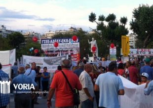 Σε εξέλιξη οι συγκεντρώσεις στη Θεσσαλονίκη στο περιθώριο της ΔΕΘ