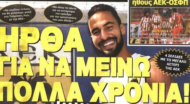 Ο Μπαρμπόσα και η ώρα της κρίσης