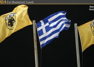 Ο Πέτρος είναι μόνο η αρχή…
