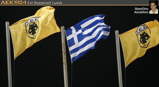 Ο Πέτρος είναι μόνο η αρχή…