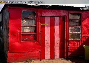 Για κάθε 10 πέτσινα πέναλτι, μία νίκη στο Τσάμπιονς Λιγκ