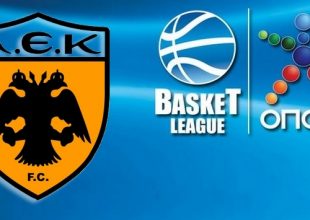 Live η κλήρωση της Βασίλισσας