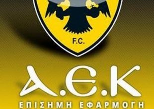 Η ΠΑΕ AEK προσφέρει στους χρήστες της mobile εφαρμογής My AEK νέες λειτουργίες!