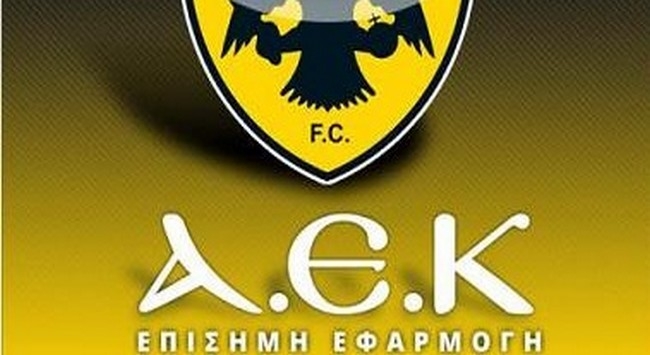 Η ΠΑΕ AEK προσφέρει στους χρήστες της mobile εφαρμογής My AEK νέες λειτουργίες!