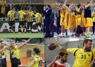 Κιτρινόμαυρο Σαββατοκύριακο…