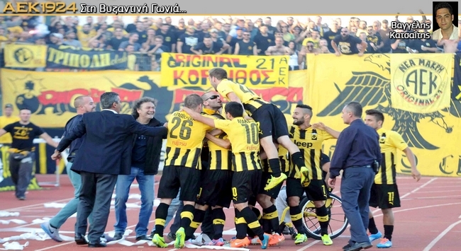 Οι προκλήσεις αμέτρητες, η «απάντηση» μια…