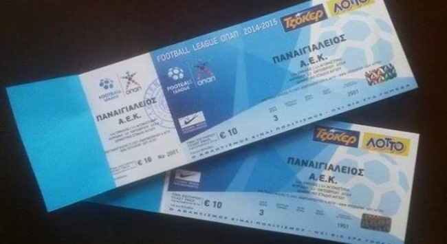 Και επίσημα sold out στο Αίγιο
