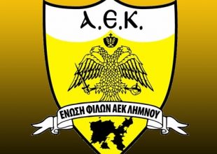 Κάλεσμα της Ένωσης φίλων ΑΕΚ Λήμνου
