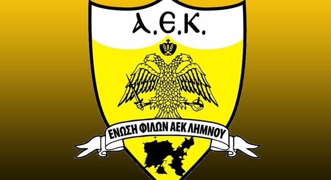 Κάλεσμα της Ένωσης φίλων ΑΕΚ Λήμνου