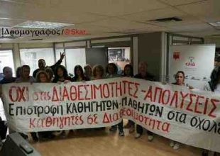 Κατάληψη στο γραφείο του Λοβέρδου από εκπαιδευτικούς σε διαθεσιμότητα