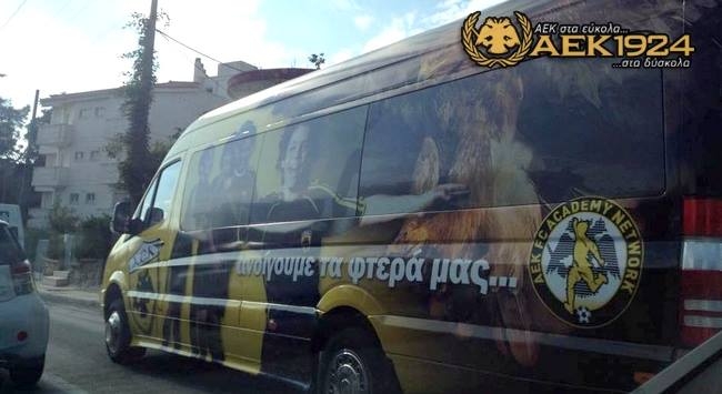 Επεισόδιο με το πούλμαν της ΑΕΚ!