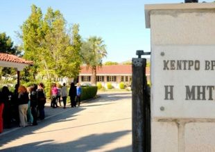 Αντιπροσωπεία 3 παικτών στο «ΜΗΤΕΡΑ»