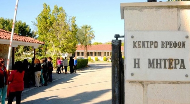 Αντιπροσωπεία 3 παικτών στο «ΜΗΤΕΡΑ»