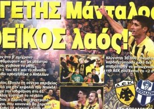 Κιτρινόμαυρη τρέλα και διπλό γλέντι!