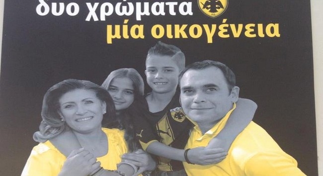 «Είμαστε καλεσμένοι στη Θύρα 31»