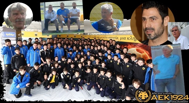 Ποιοι… κρύβονται πίσω από τις ακαδημίες