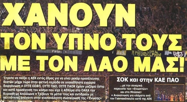 Η άδεια, ο κόσμος και ο Μάνταλος