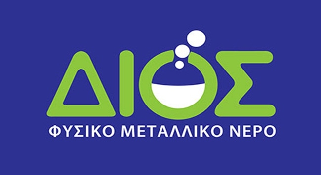 Το ΔΙΟΣ σε πάει γήπεδο!