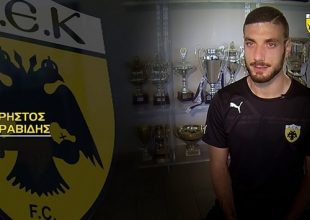 Αραβίδης: Να δείξουμε στο γήπεδο ότι είμαστε ομάδα Α’ Εθνικής (vid)