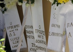 Κατέθεσε στεφάνι η ΑΕΚ στην κηδεία του Κατσούλη