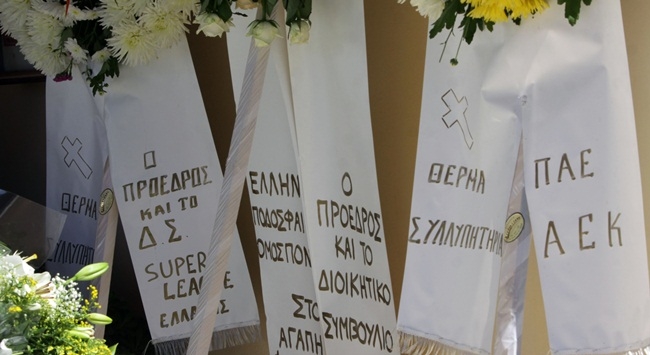Κατέθεσε στεφάνι η ΑΕΚ στην κηδεία του Κατσούλη