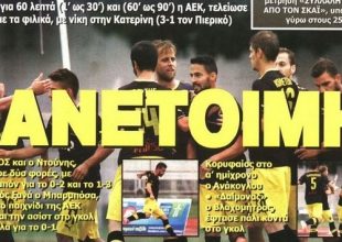 Το ξεκίνημα της επιστροφής και η Βασίλισσα από τα παλιά