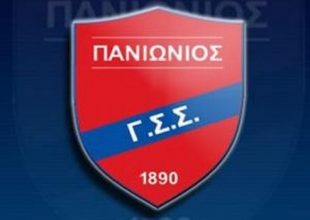 ΠΑΕ Πανιώνιος: “Θα κινηθούμε νομικά αν συνεχίσουν τα συκοφαντικά δημοσιεύματα”