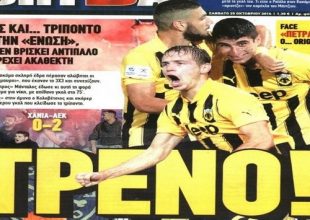 Όλα ΑΕΚ