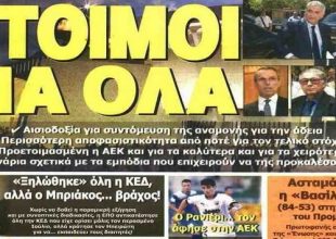 Τα μηνύματα από Μελισσανίδη και Δέλλα