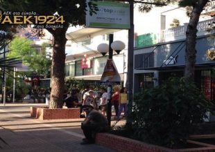 Νέα ανακοίνωση από το «Συντονιστικό»