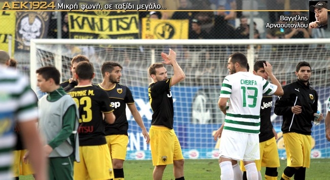 Αν θα ήταν όλοι Πιερικοί!