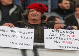 Έφυγε από τη ζωή ο θρυλικός Μητσάρας (PHOTOS)