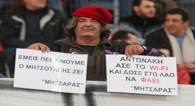 Έφυγε από τη ζωή ο θρυλικός Μητσάρας (PHOTOS) Έφυγε από τη ζωή ο θρυλικός Μητσάρας (PHOTOS)