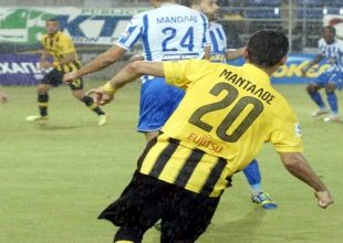 Αυτός είναι ο Magico!