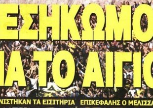 Με τον κόσμο της στην πρεμιέρα