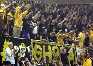 ΑΠΟΚΛΕΙΣΤΙΚΟ: Κλείνει το θέμα έδρας σήμερα!