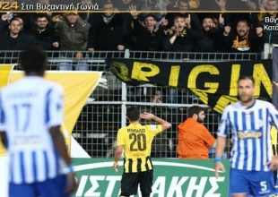 Θα τον… πληρώσουν πολύ ακριβά