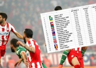 Φθηνό το εισιτήριο στην Ελλάδα, πανάκριβη η Premier League