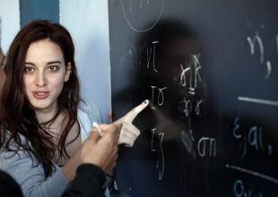 Αυτό είναι το νέο πρόγραμμα σπουδών στο Λύκειο