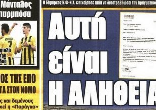 Τα… γυρίσματα του δημάρχου και ο φορ