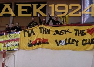 Μικρά – μικρά από την Βοσνία