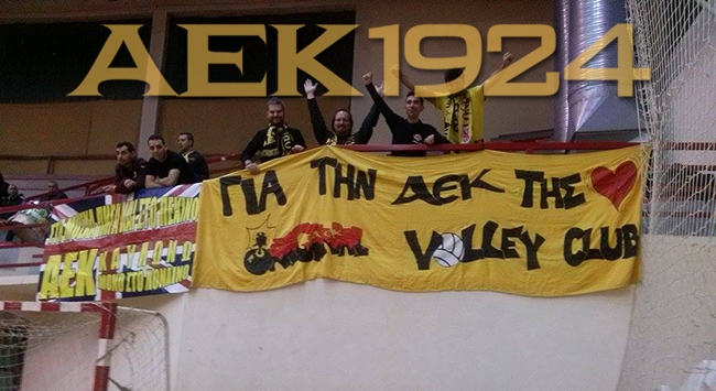 Μικρά – μικρά από την Βοσνία