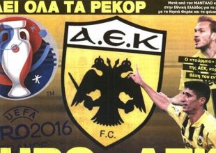 Νίκολιτς και Μπακάκης στο προσκήνιο