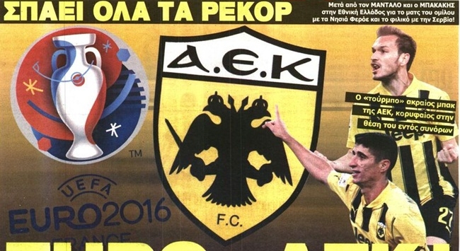Νίκολιτς και Μπακάκης στο προσκήνιο