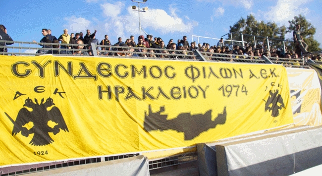 ΣΦ ΑΕΚ Ηρακλείου: «Τους διατρυπά ο φόβος»