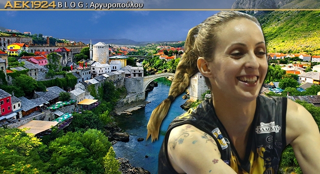 «Και τώρα Βοσνία…»